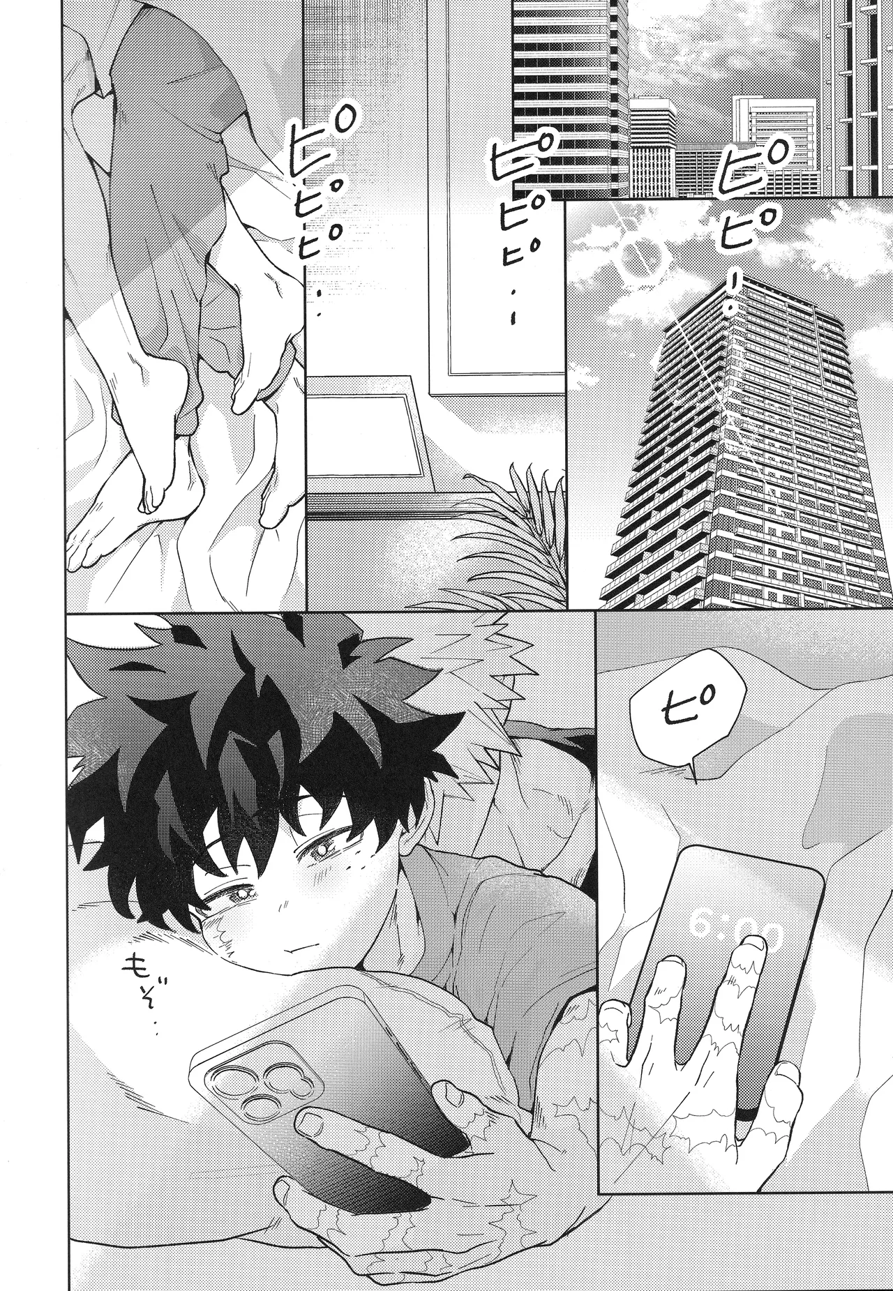 Osananajimi A to Z page 3 full