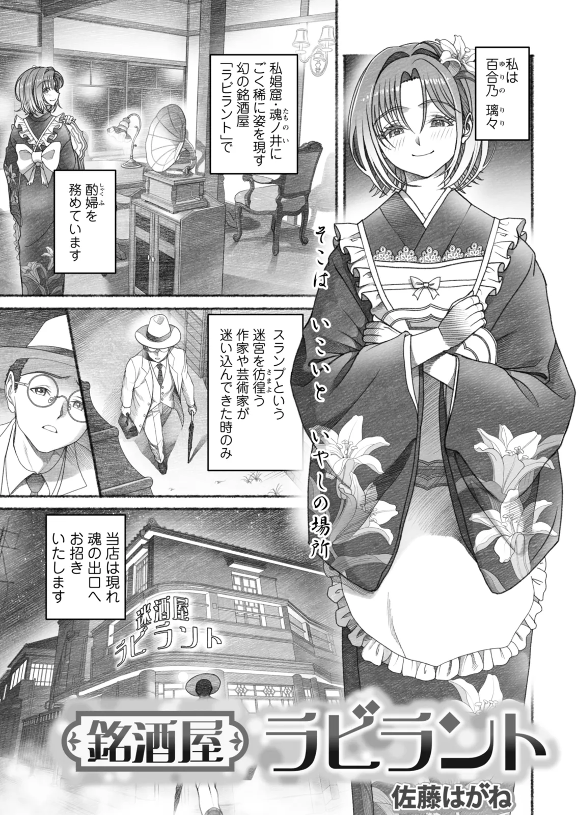 Action Pizazz 2026-02 page 9 full