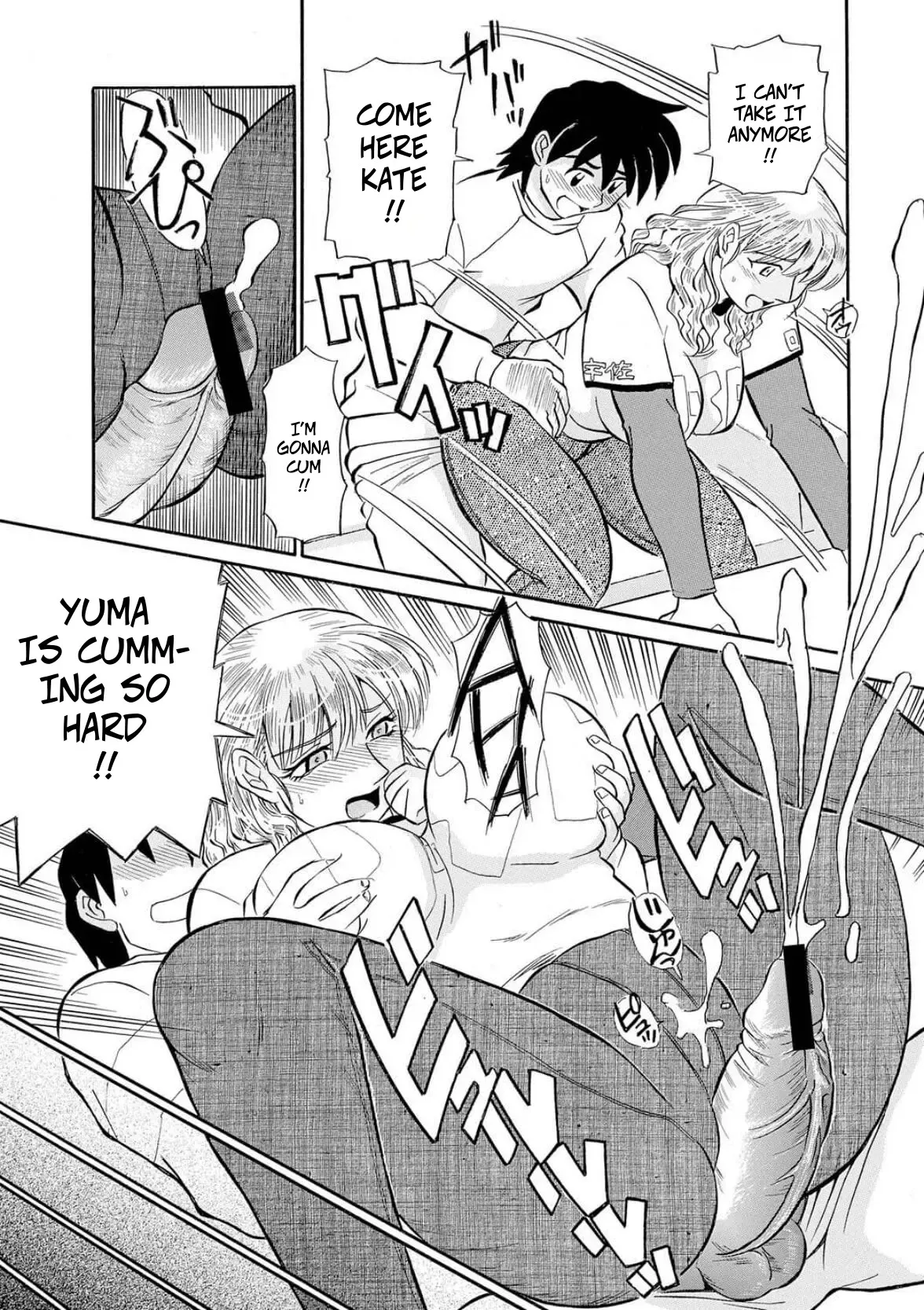 My Step-Mother is a MILF page 11 full