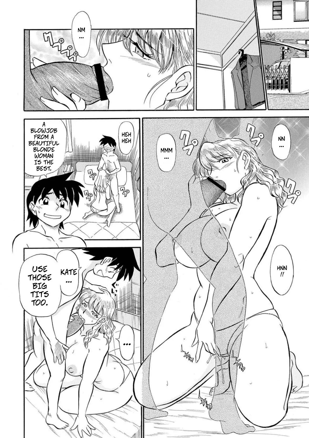 My Step-Mother is a MILF page 12 full