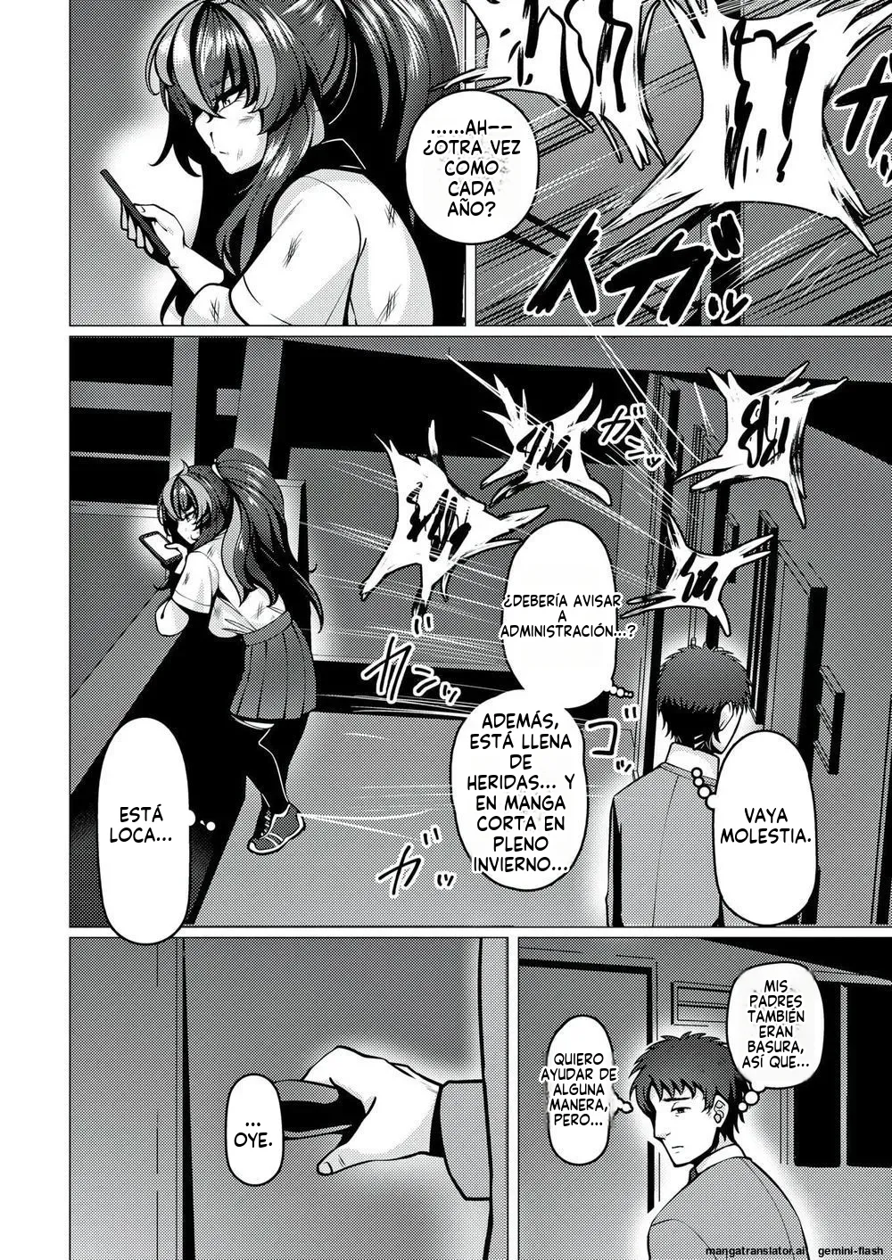 Warui Ko Yaehata-san  MTL page 4 full