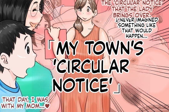 My Town's Neighborhood Bulletin Board page 1 full