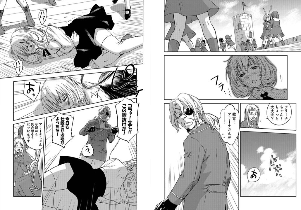 レッドフードガールX page 3 full