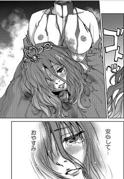 レッドフードガールX