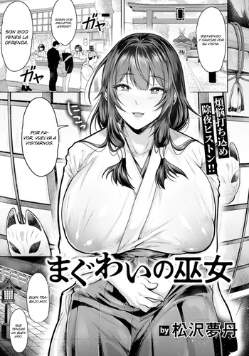 [Matsuzawa Muni] Maguwai no Miko｜La sacerdotisa del acto sexual (ANGEL Club 2025-02) [Spanish] [Blaze Translations] [Digital] cover