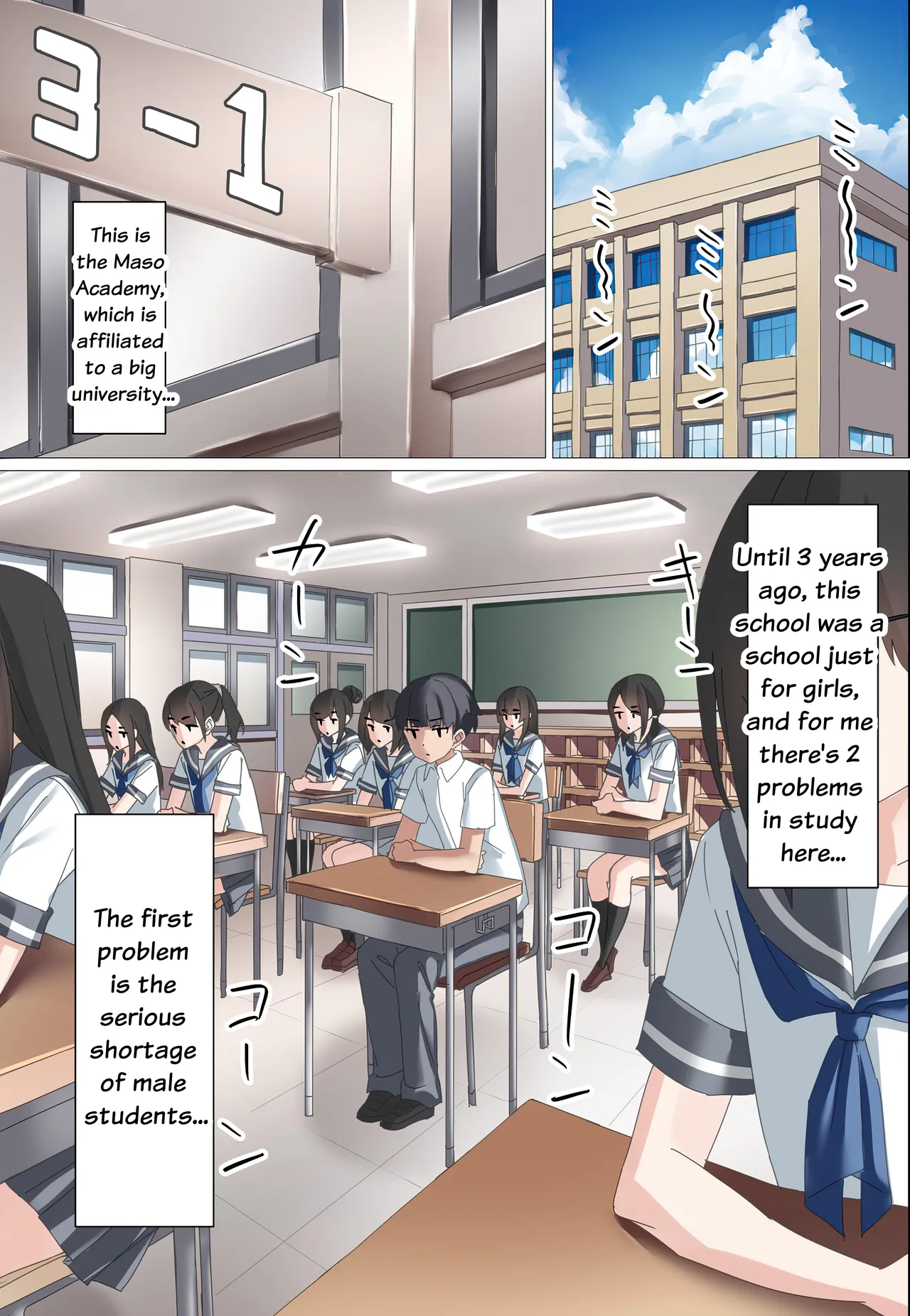The Tale of a Man Who Was Do-M Trained by a Do-S Kouhai Cheerleader page 3 full