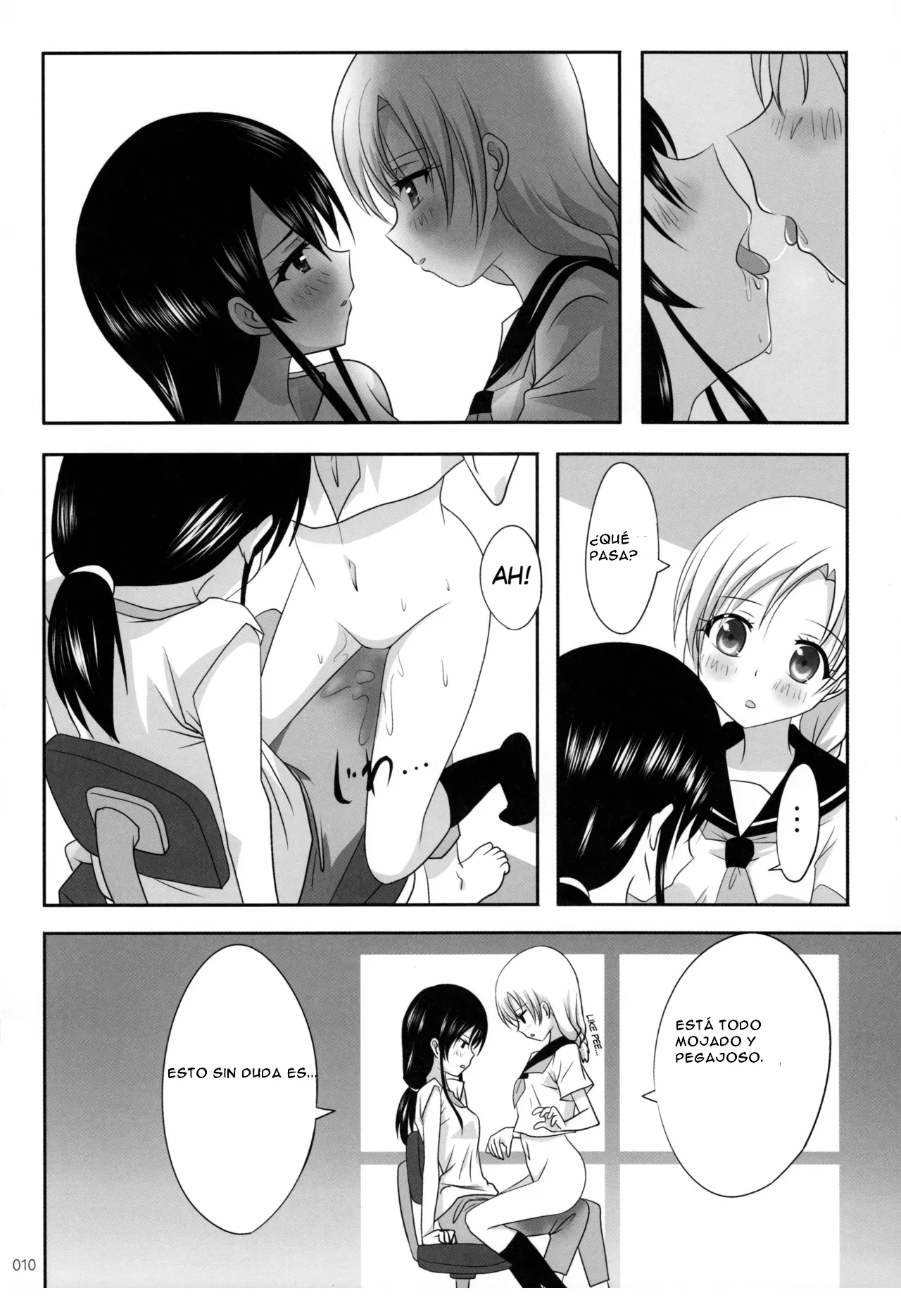Kuttsukiboshi -Ai no Suzukuri- page 12 full