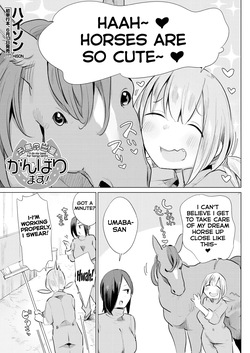 Ouma no Shussan Ganbarimasu! - I'll do my best for horse birth!