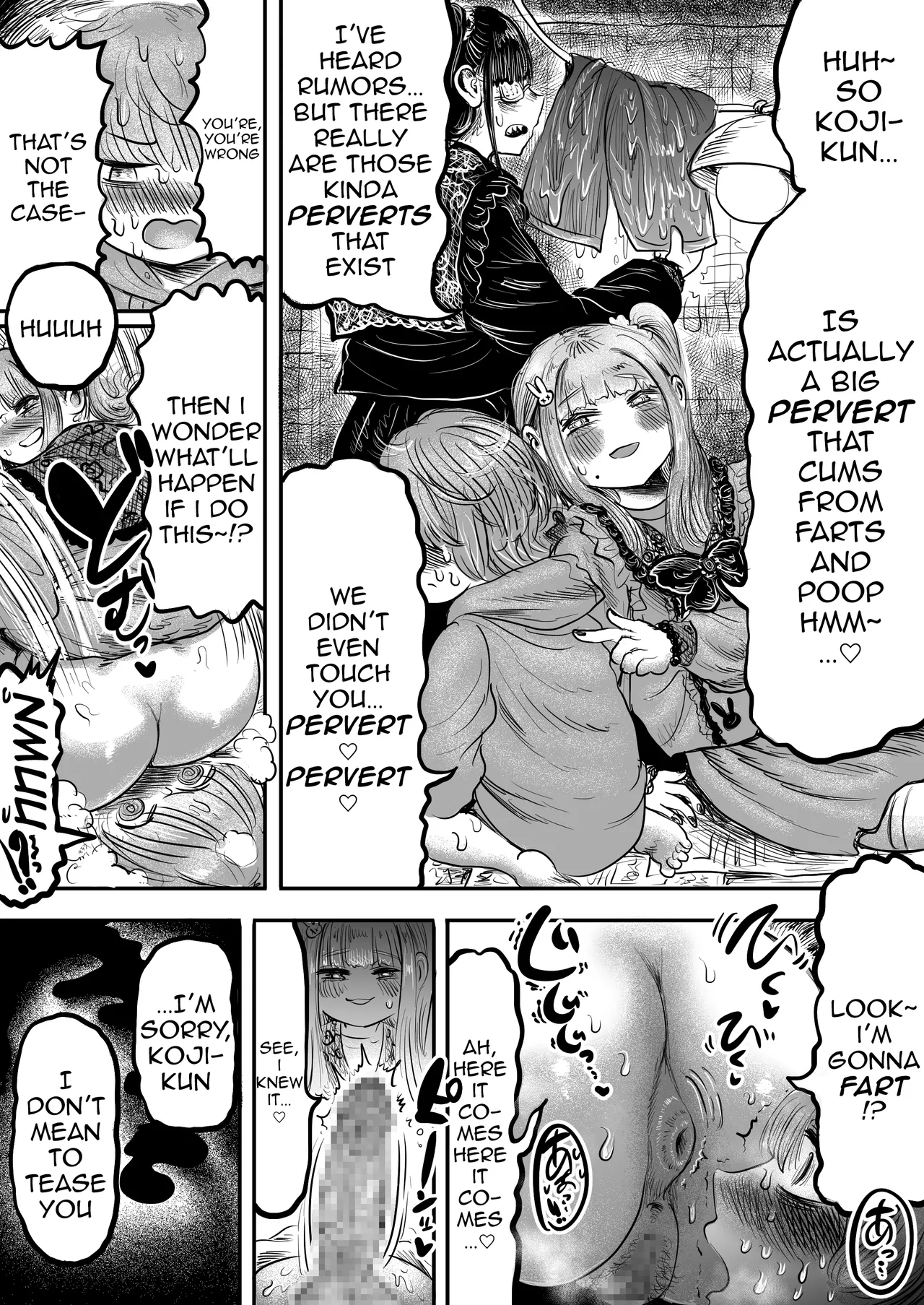 The Three Great Hells of Perverted Older Girls and A Young Boy page 11 full