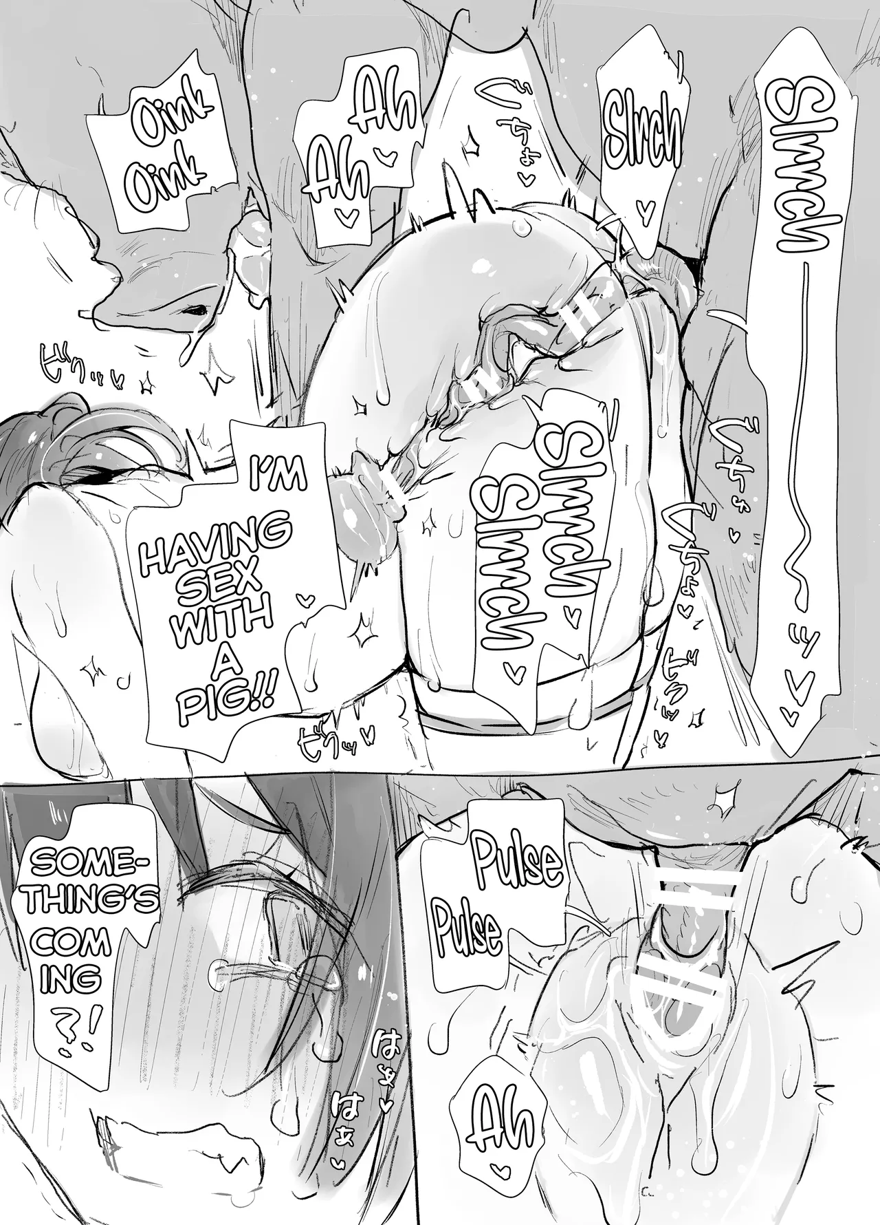 gakumasu-ju2 page 9 full