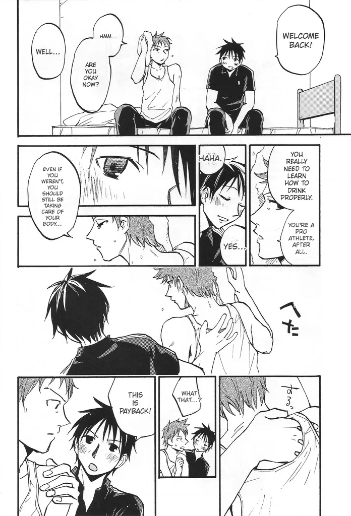 Giant KIlling - Hitotsu ni natte yo page 11 full