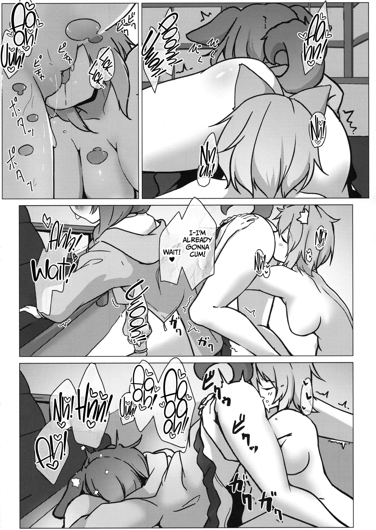 Inu x Neko page 12 full