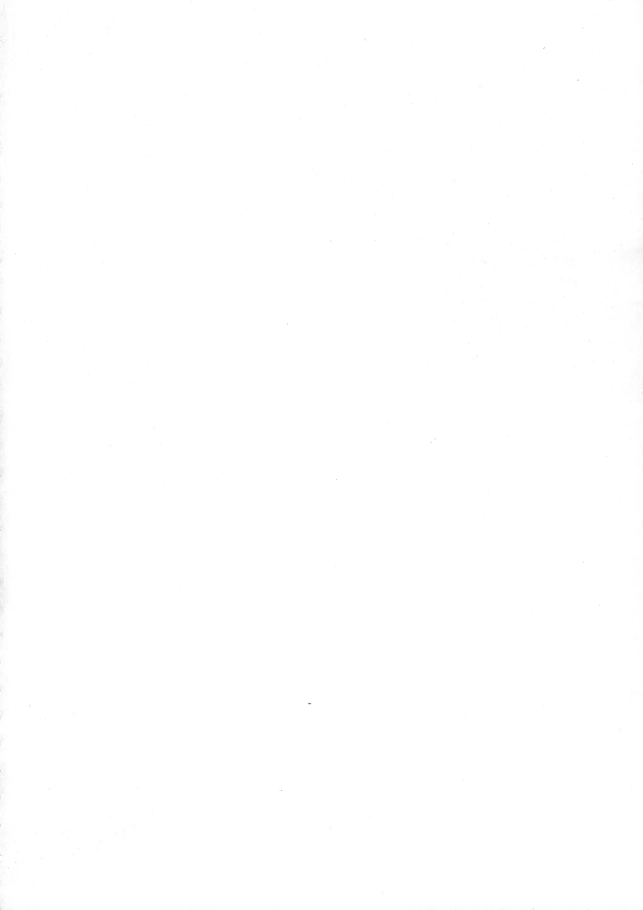Inu x Neko page 4 full