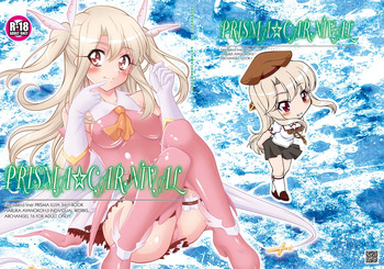 [ARCHANGEL (Ayanokouji Haruka)] PRISMA☆CARNIVAL (Fate/kaleid liner Prisma Illya) [Digital] cover