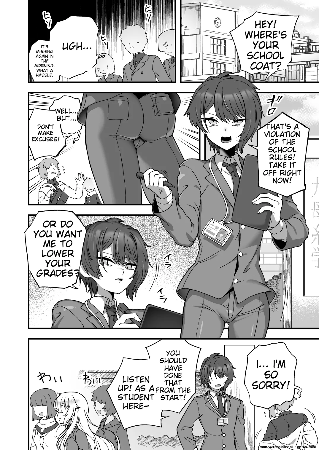 Houkago no Sensei wa Boku no Mono page 3 full