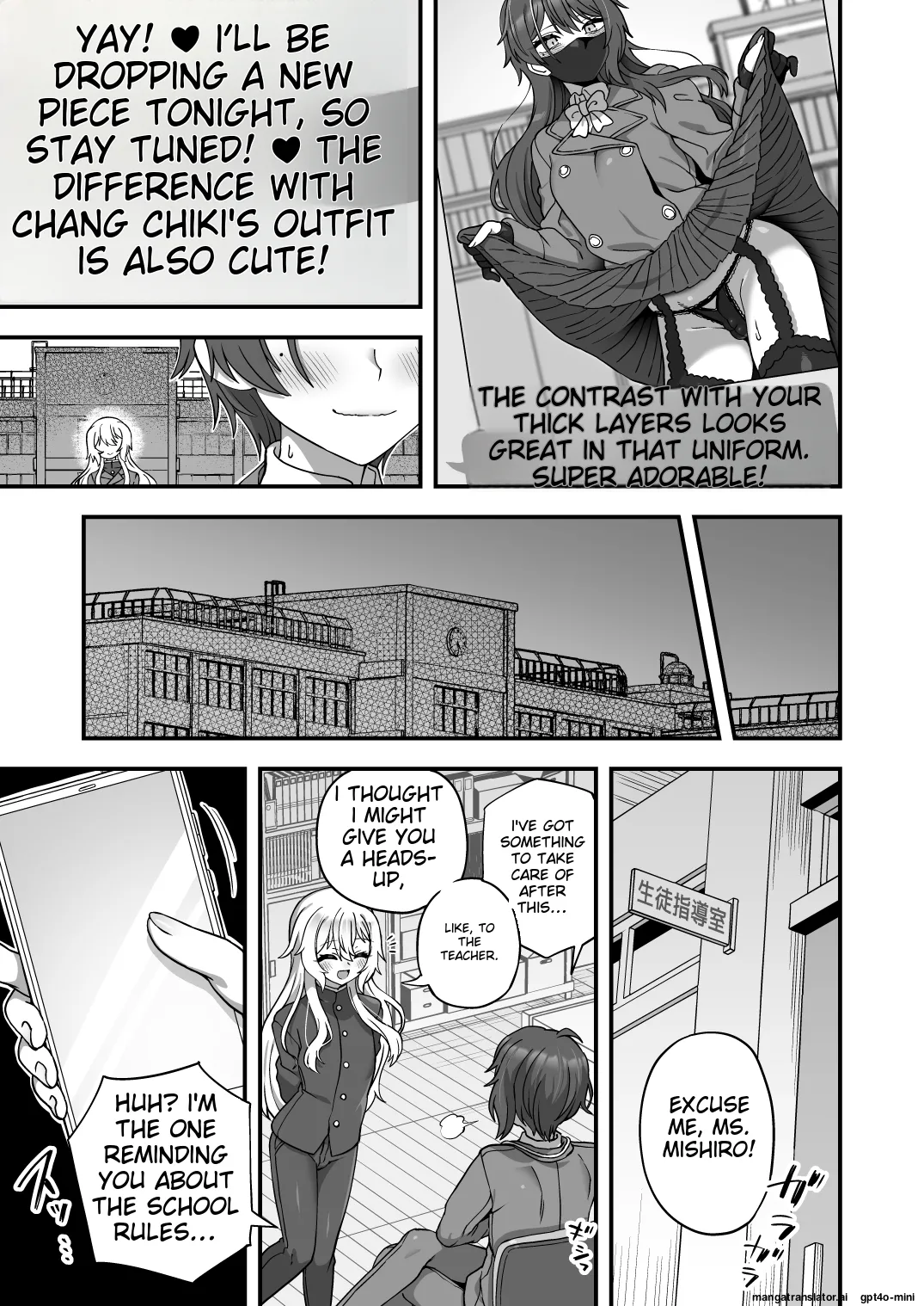 Houkago no Sensei wa Boku no Mono page 6 full