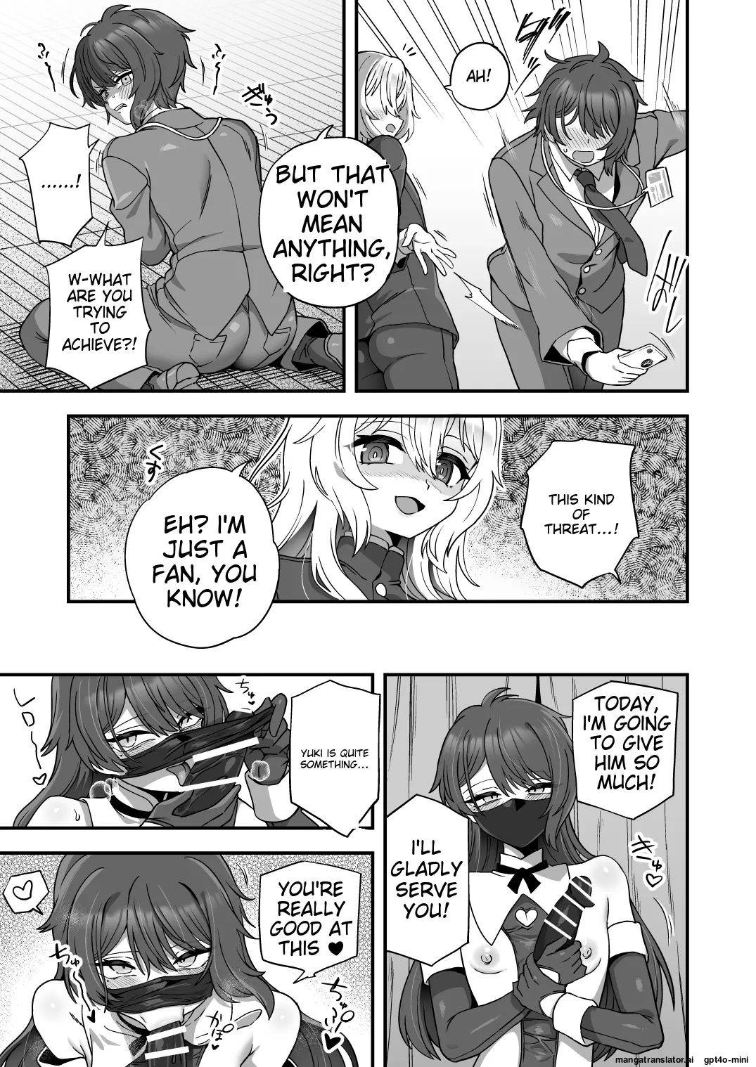 Houkago no Sensei wa Boku no Mono page 8 full