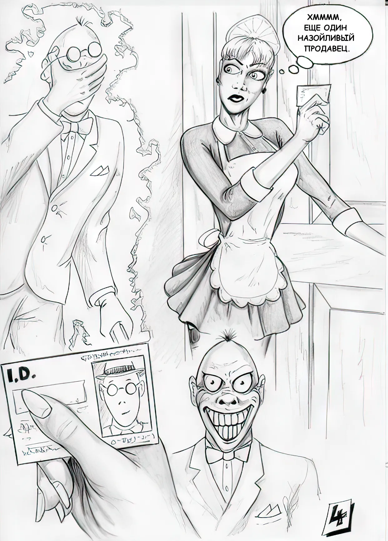 The Evil Vacuum page 4 full