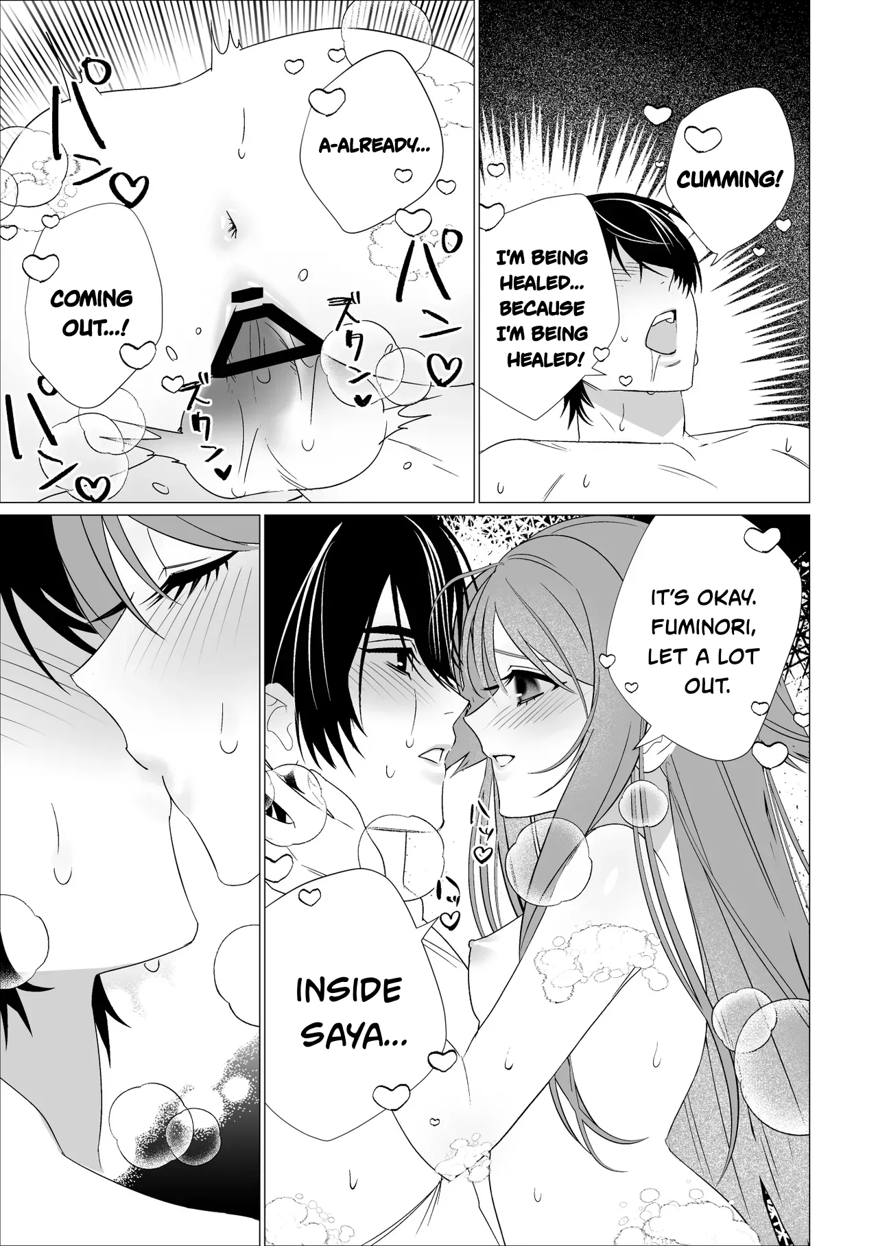 Saya to Fuminori page 8 full