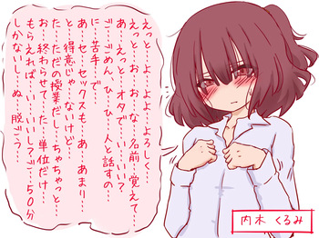 [赤面少女] セックスの授業で短小包茎早漏おち●ちんを馬鹿にされる僕 cover