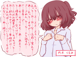 セックスの授業で短小包茎早漏おち●ちんを馬鹿にされる僕