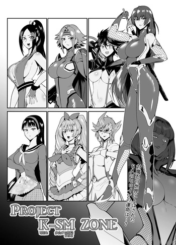 [Sagattoru] PROJECT K-SM ZONE (Various) cover