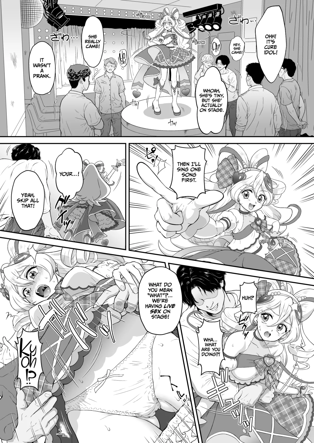 Net literacy ga Hikui Yousei ga Kakusan saseta Douga de Shoutai ga Barete shimatta!  IDOL Hen page 7 full