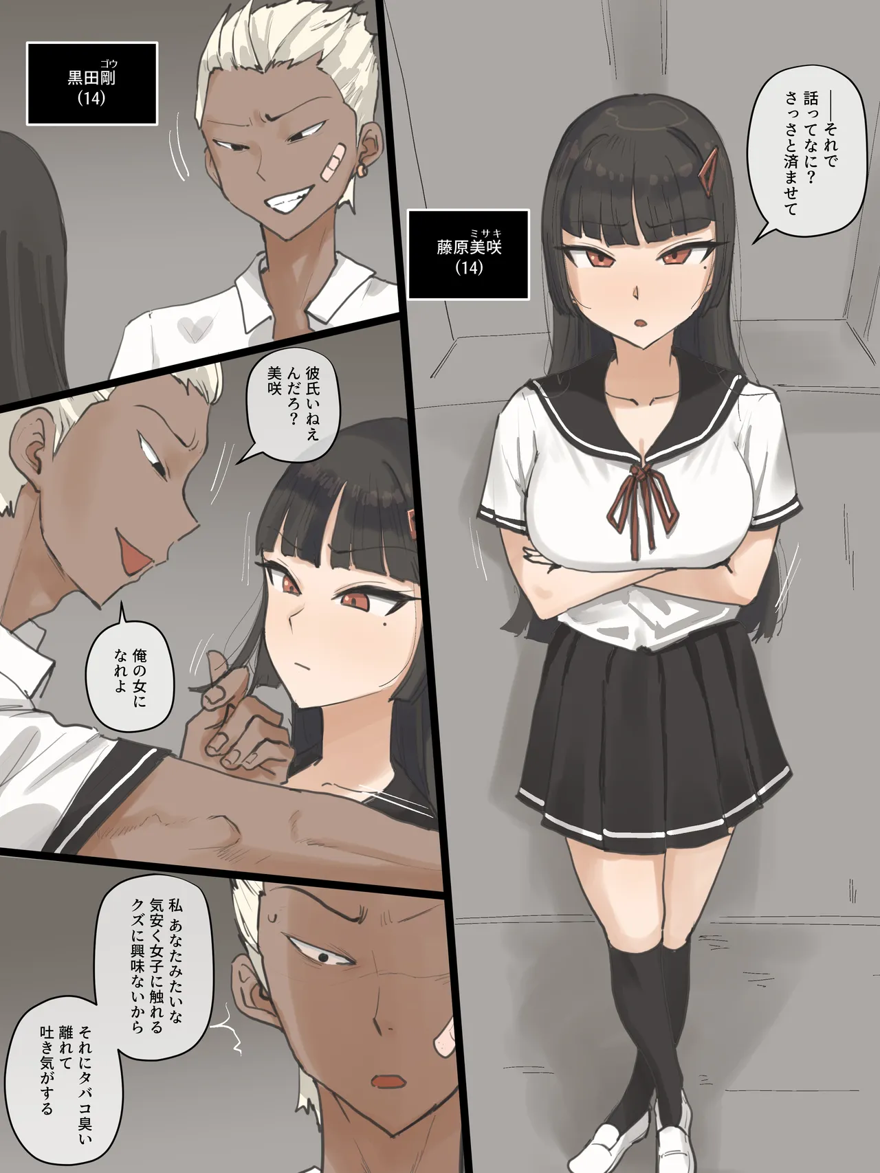 Paradise page 6 full