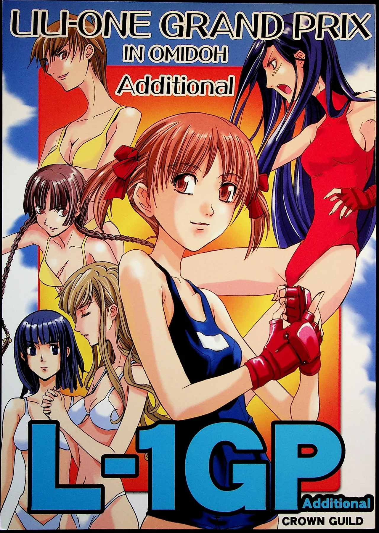 Lili One Grand Prix page 1 full