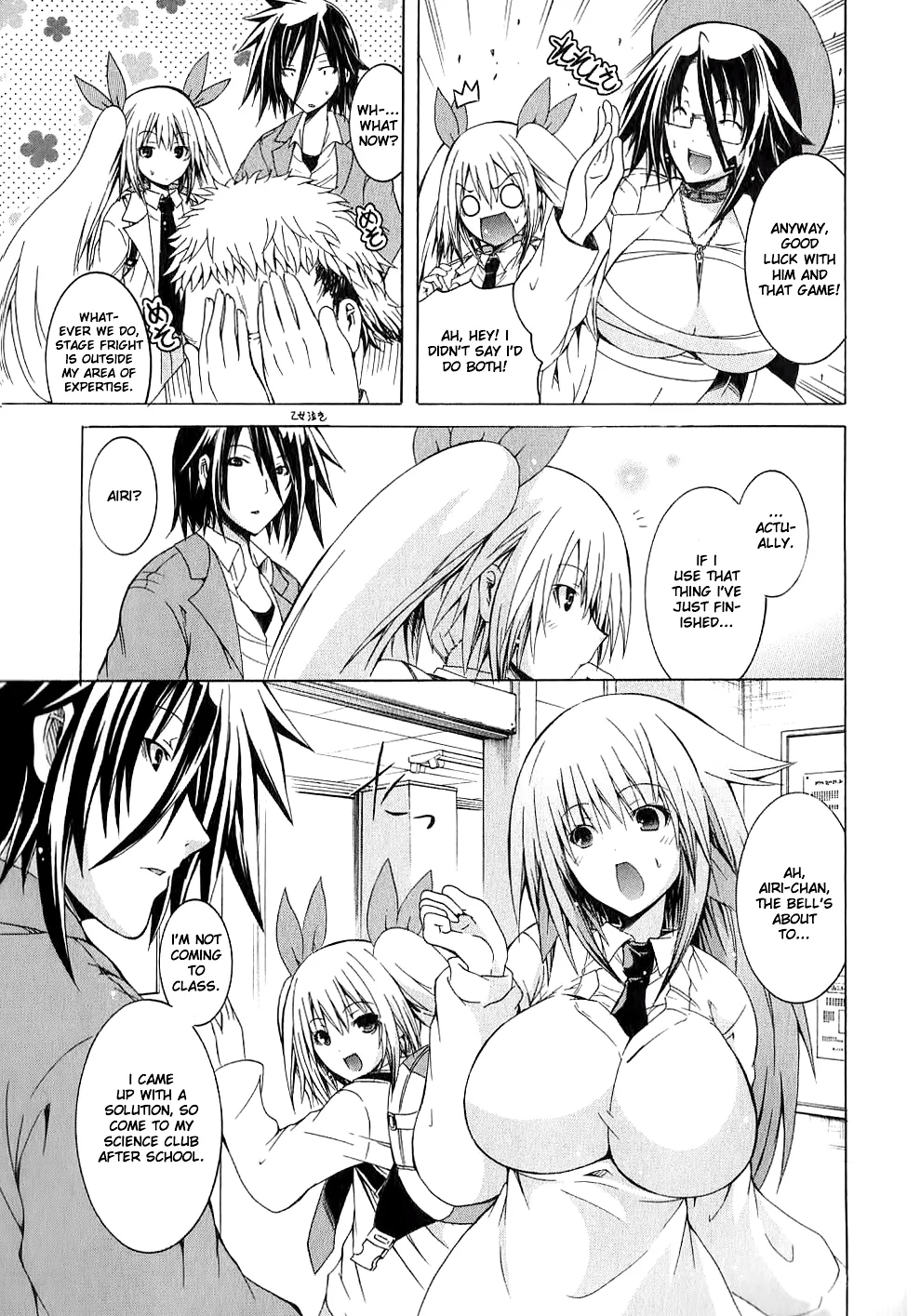 Kagaku na Yatsura Ch. 7 - The Virtual Bunch page 12 full