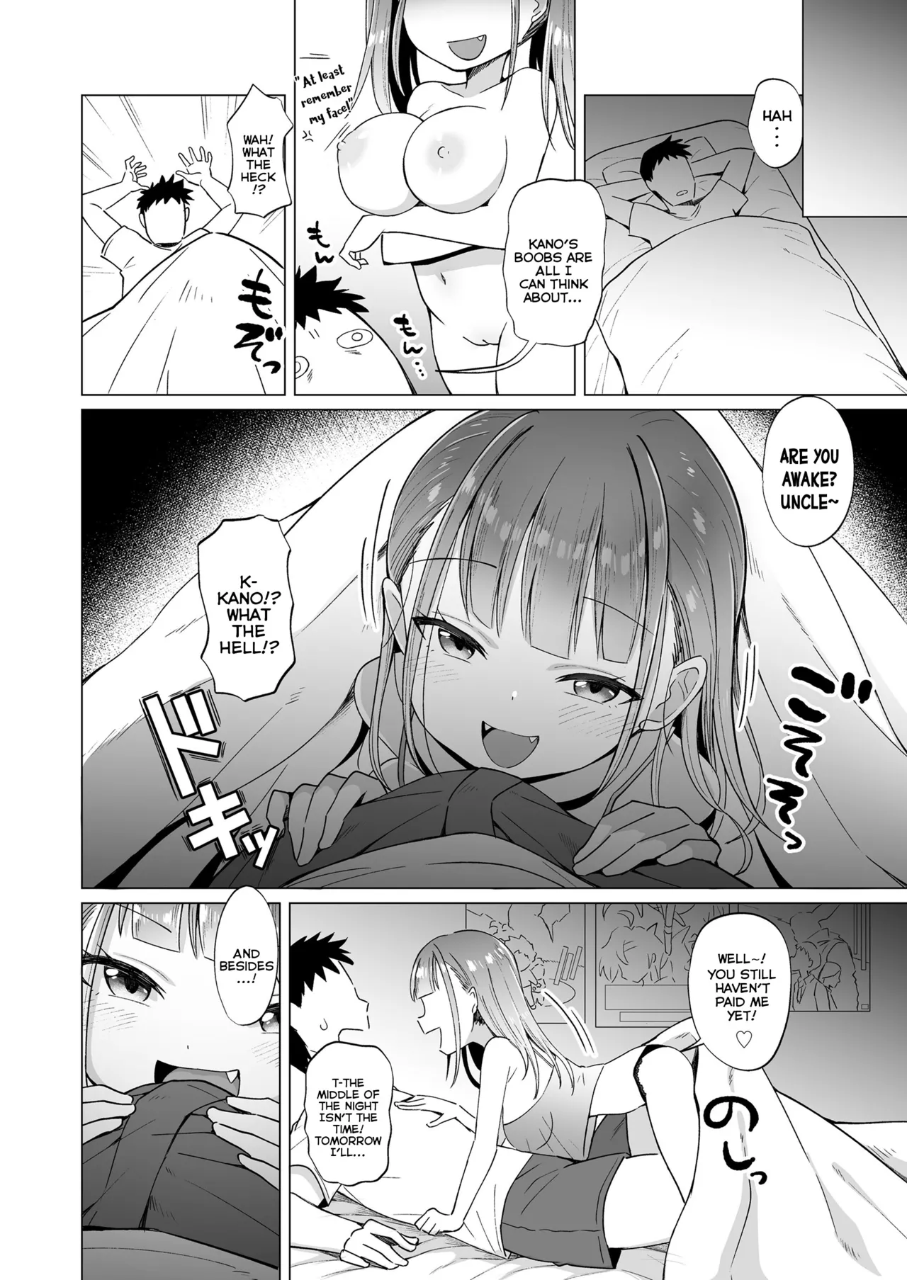 Meippai Mei Oppai - Maximum Niece's Boobs page 10 full