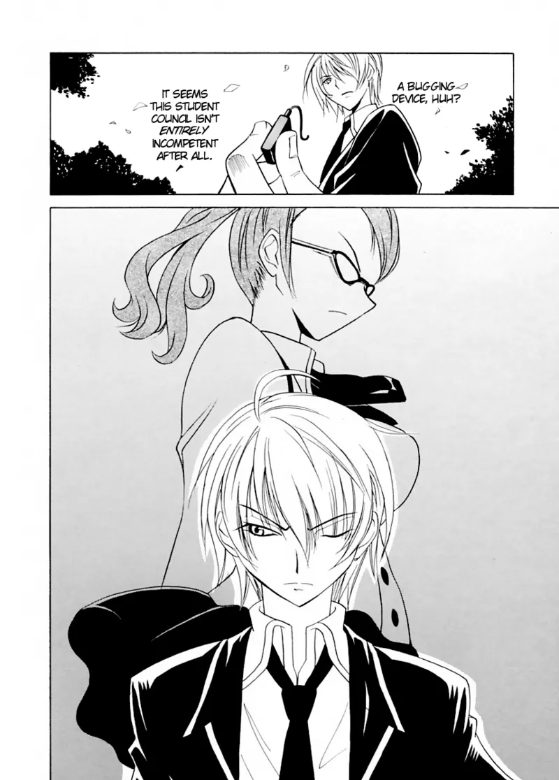 Datenshi no Houkago -ANGEL YARD- page 9 full