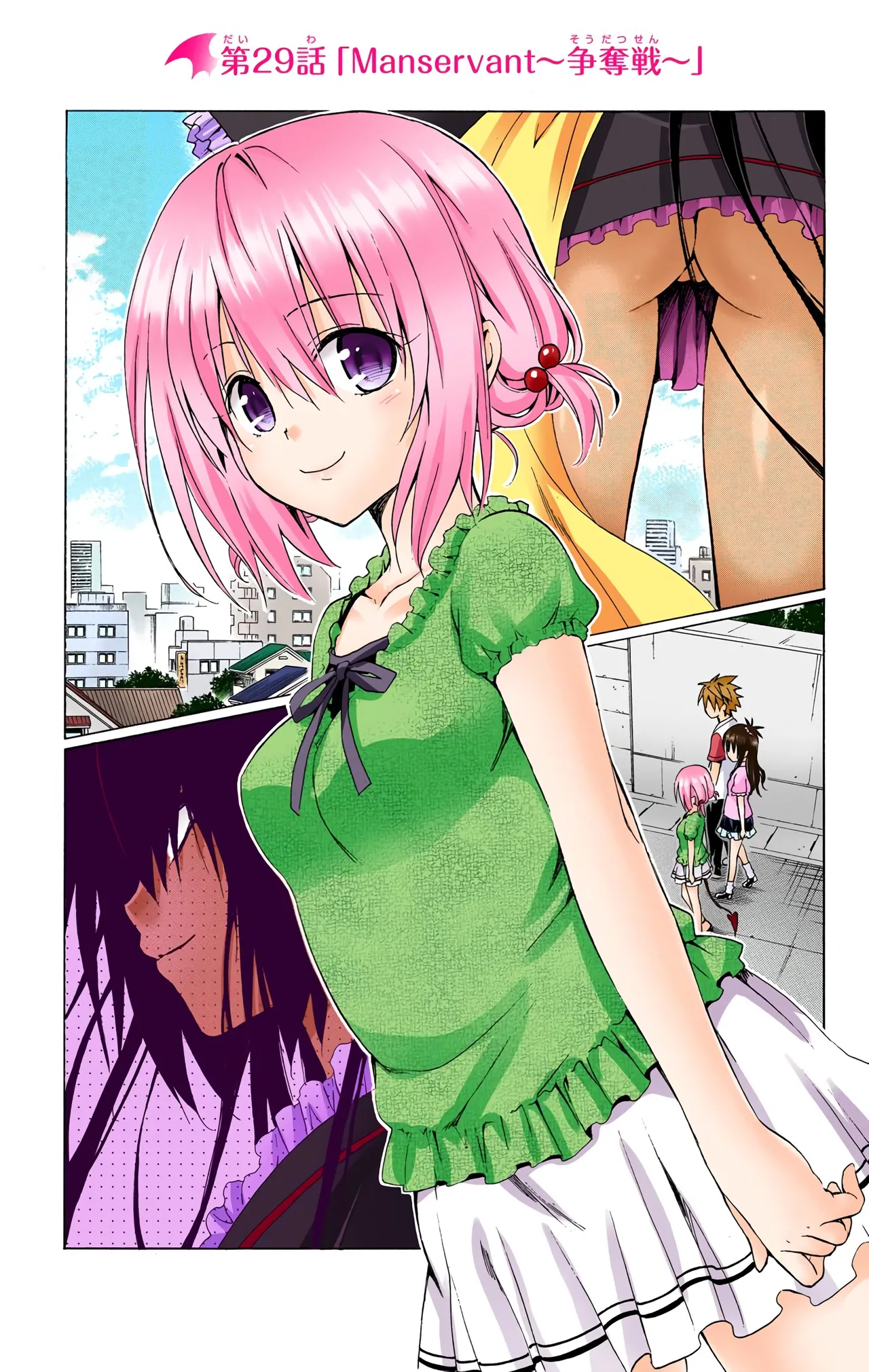 To LOVE Ru Darkness Color Edition vol 8 page 11 full