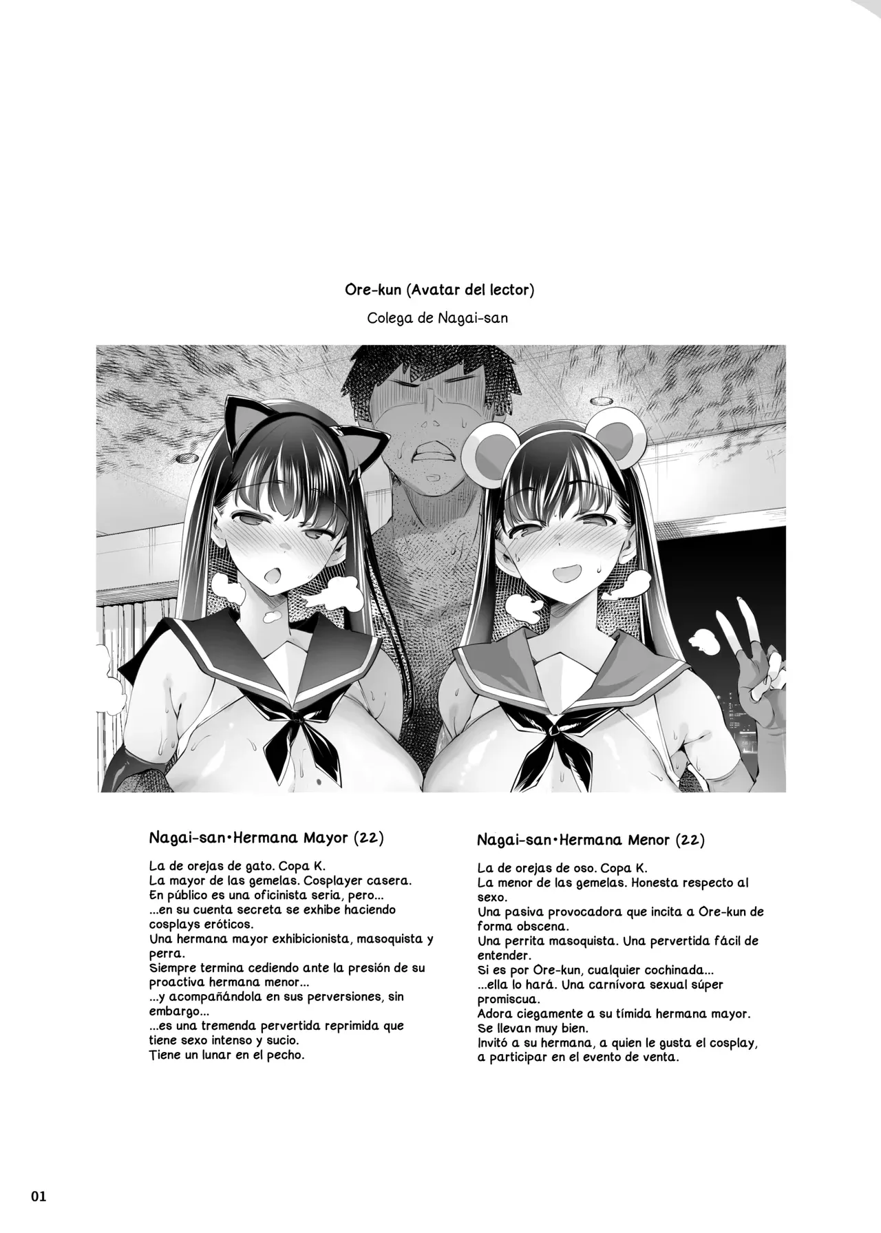 Cosplay Uriko wa Off-Pako♡OK Nagachichi Shimai to Yarimoku♥Sokubaikai｜Las Vendedoras en Cosplay Disponibles para Follar Durante el Evento♡Las Gemelas Tetonas y El Sexo en la Convención♥ page 4 full