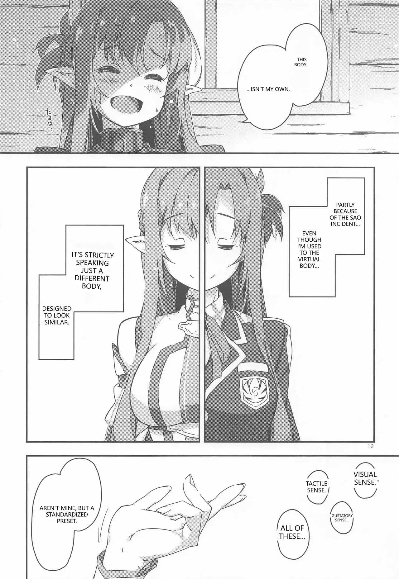 Kirito-kun to Watashi ga Sodatemashita page 11 full