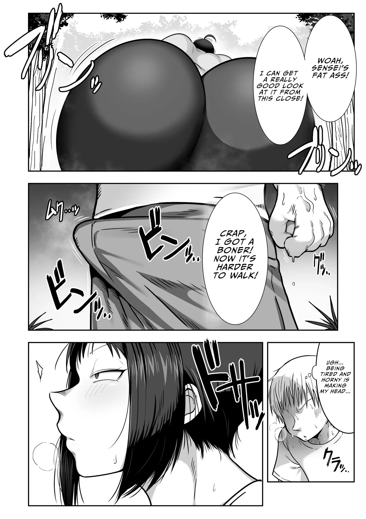 Dekashiri Sensei ~Akogare no Sensei no Kyojiri o Yamagoya de Hitorijime suru Hanashi | Fatass Teacher ~The Story Of How I Made My Teacher With The Fat Ass I'm Crazy About All To Myself In A Mountain Shack~ page 6 full