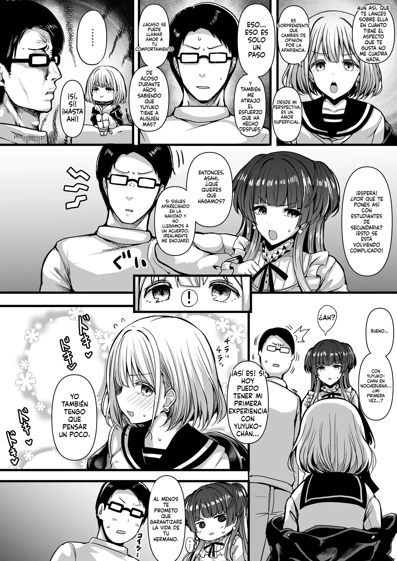 HMSK2 page 5 full