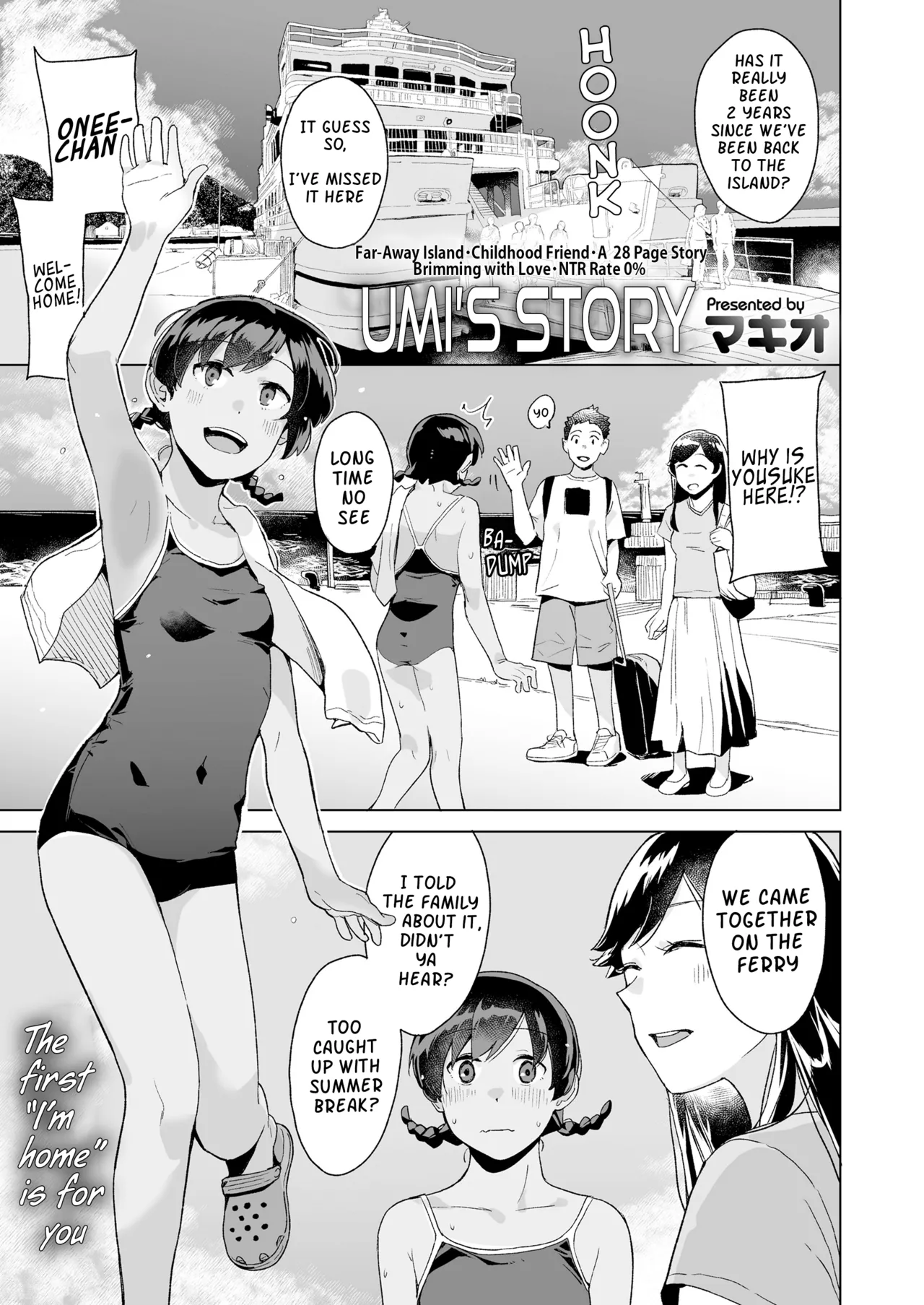 Umi no Hanashi | Umi's Story page 1 full