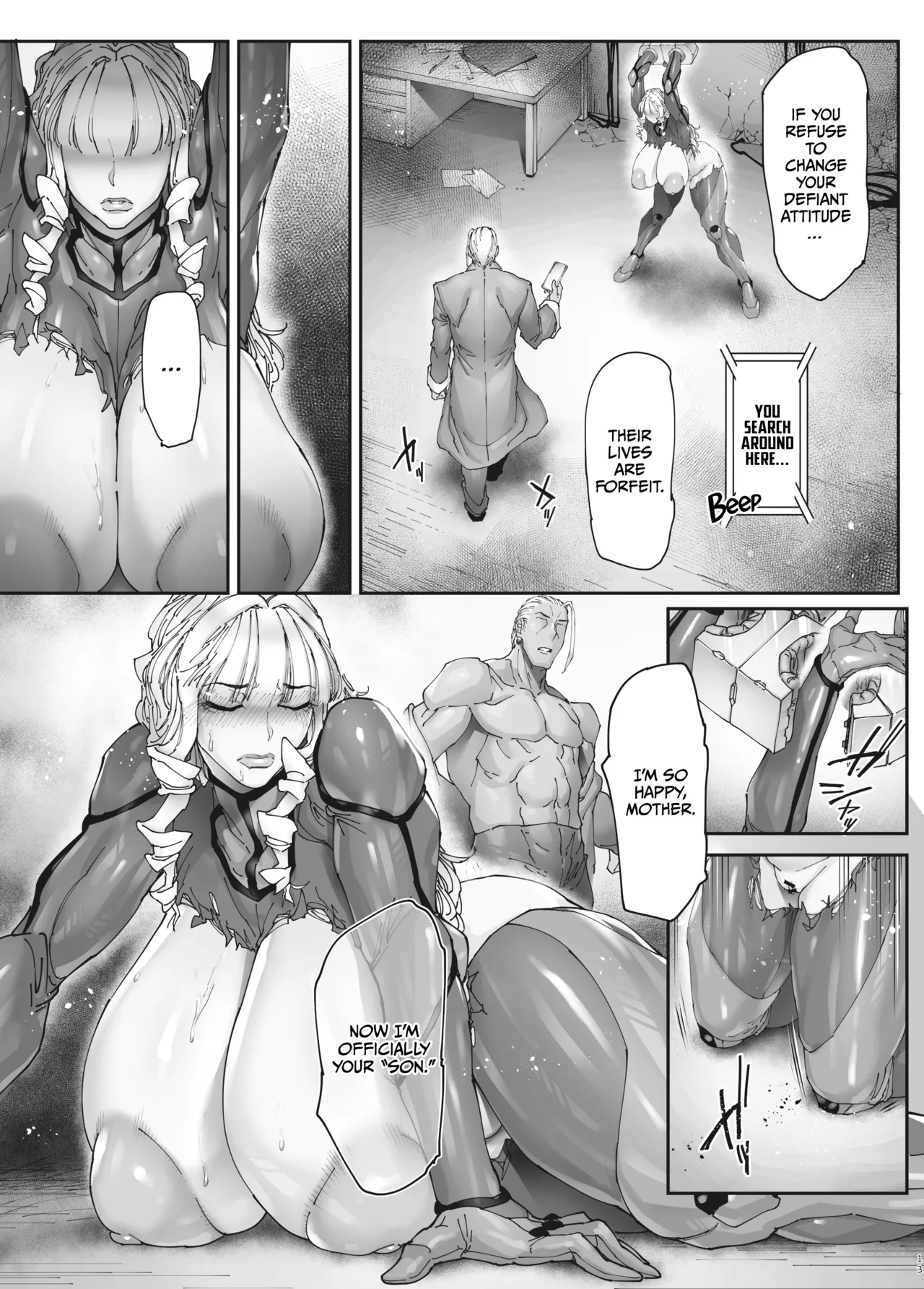 Nyuujoku no Ori ~Hitozuma Sousakan Atsuko~ Gaiden page 12 full