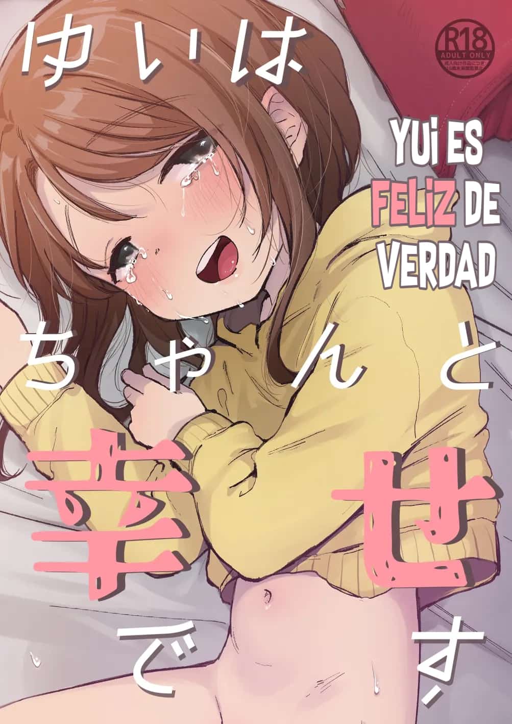 Yui wa Chanto Shiawase da yo｜Yui es Feliz de Verdad page 1 full