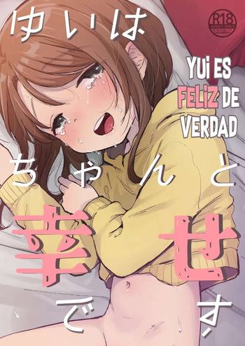 [Shipuolu] Yui wa Chanto Shiawase da yo｜Yui es Feliz de Verdad [Spanish] [Traducciones Jaguarlo] [Digital] cover