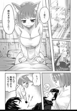 Renai Manual Ch 9-16