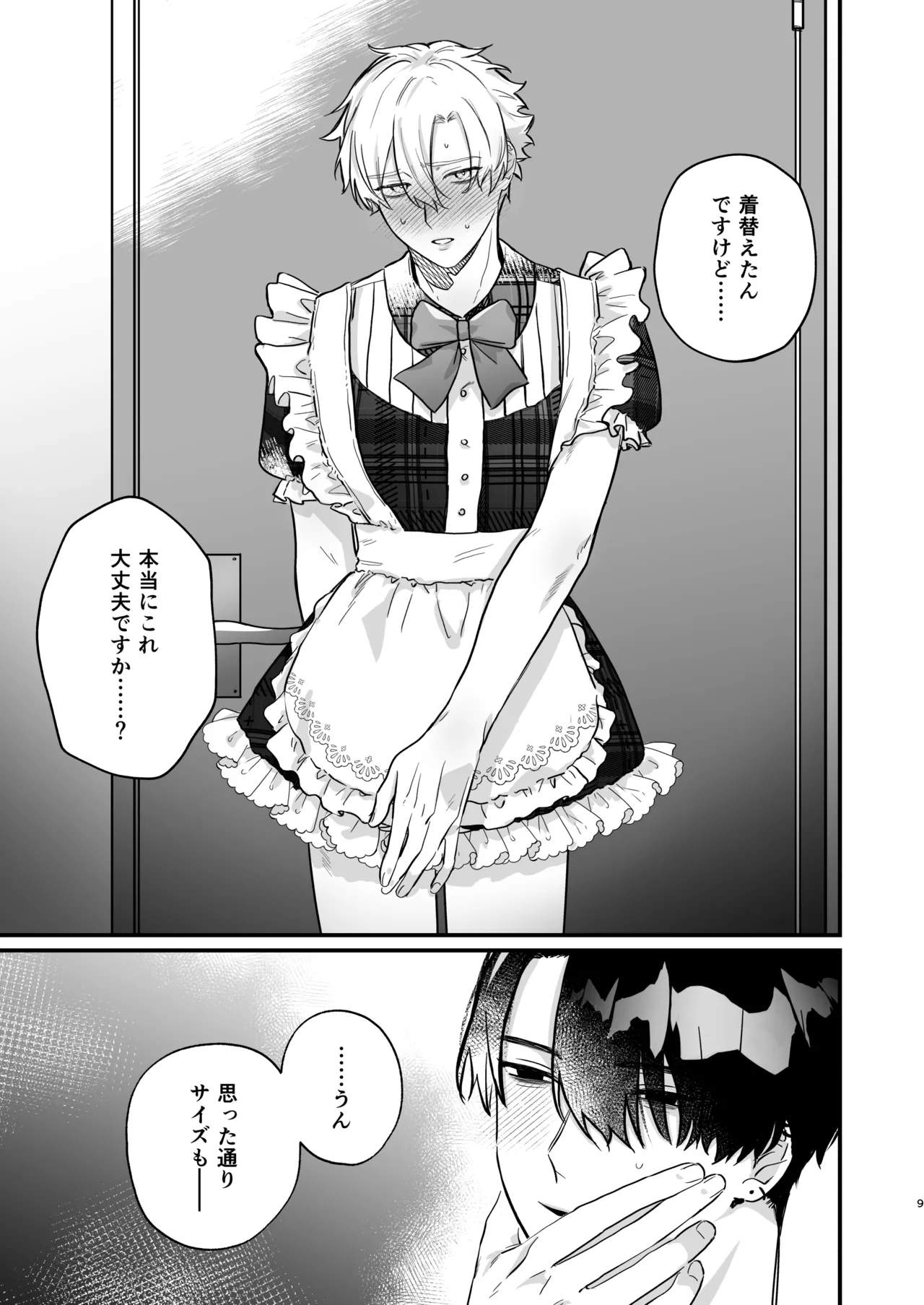 I kept giving in to pressure until I ended up being forced into crossdressing sex and turned into a female page 9 full