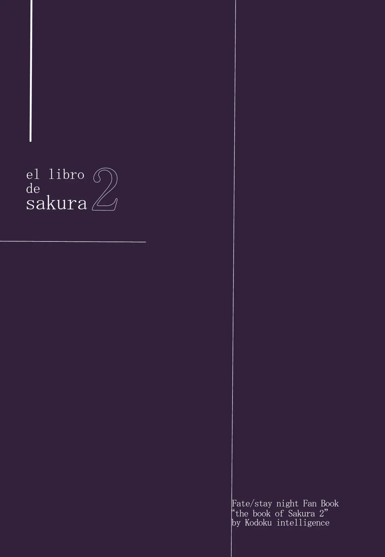 THE BOOK OF SAKURA 2 page 4 full