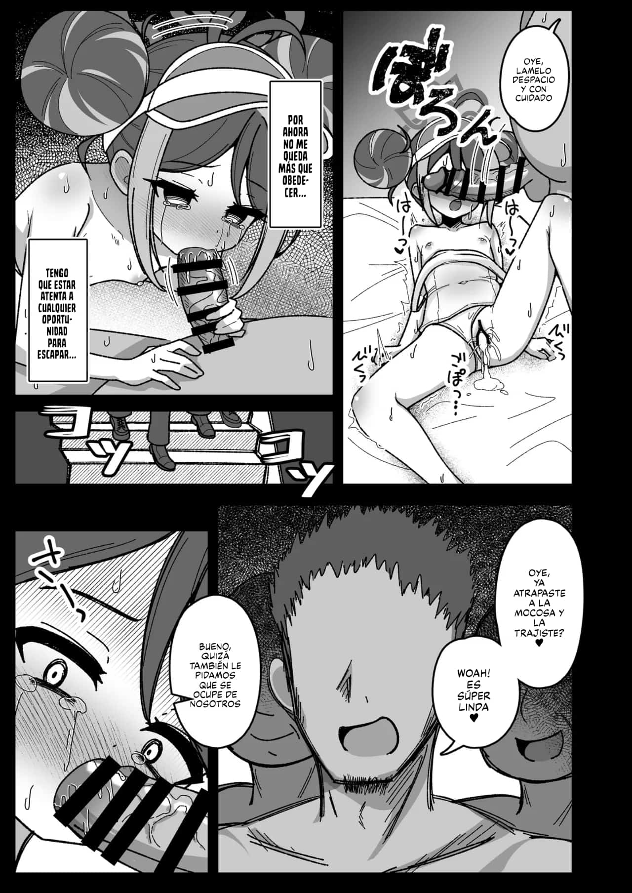 Kusuri Asobi.｜Jugando con Medicamentos. page 12 full
