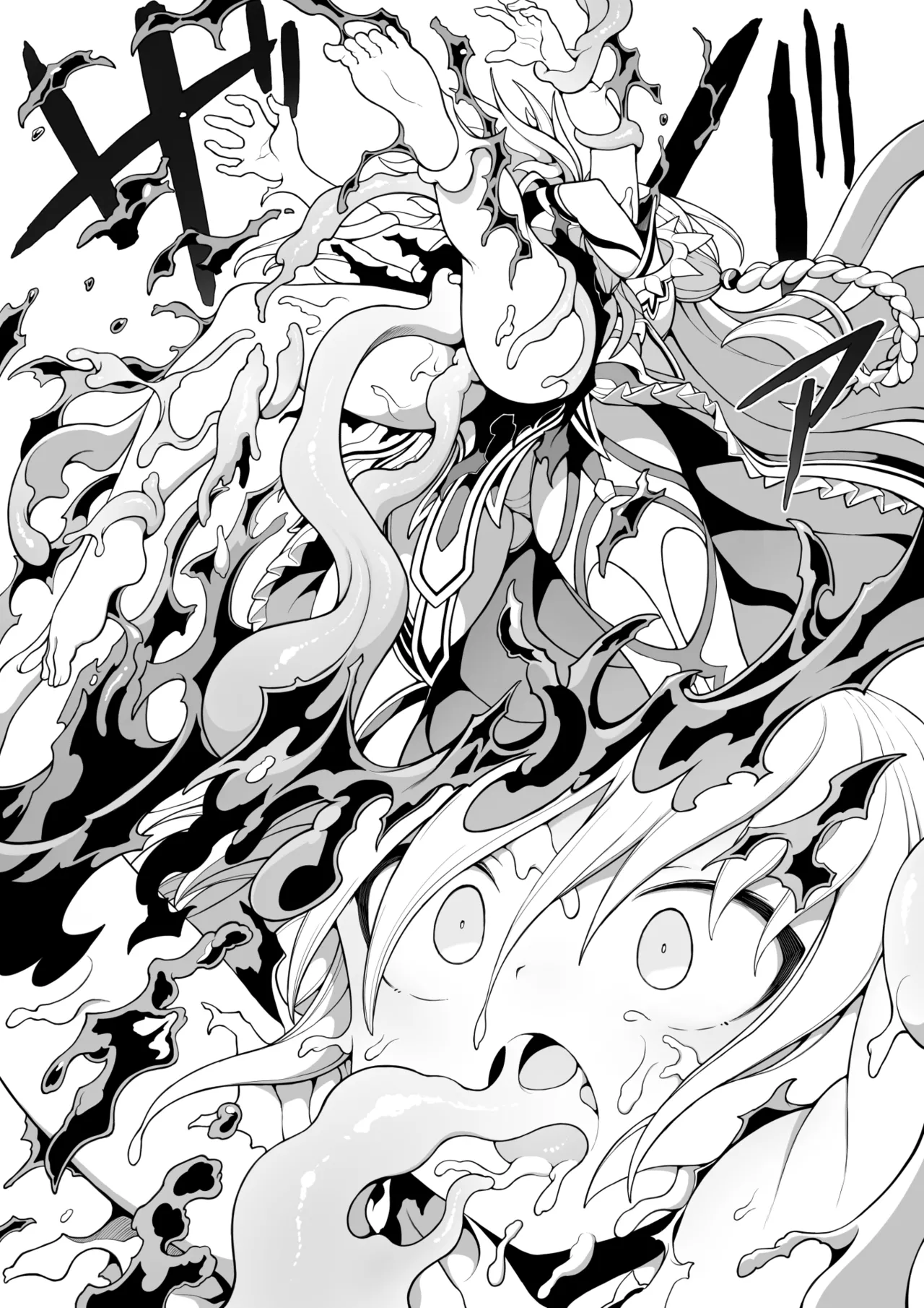 体内侵入村娘ちゃん page 11 full