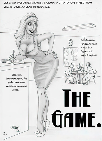 [Biker] The Game (RUS) cover