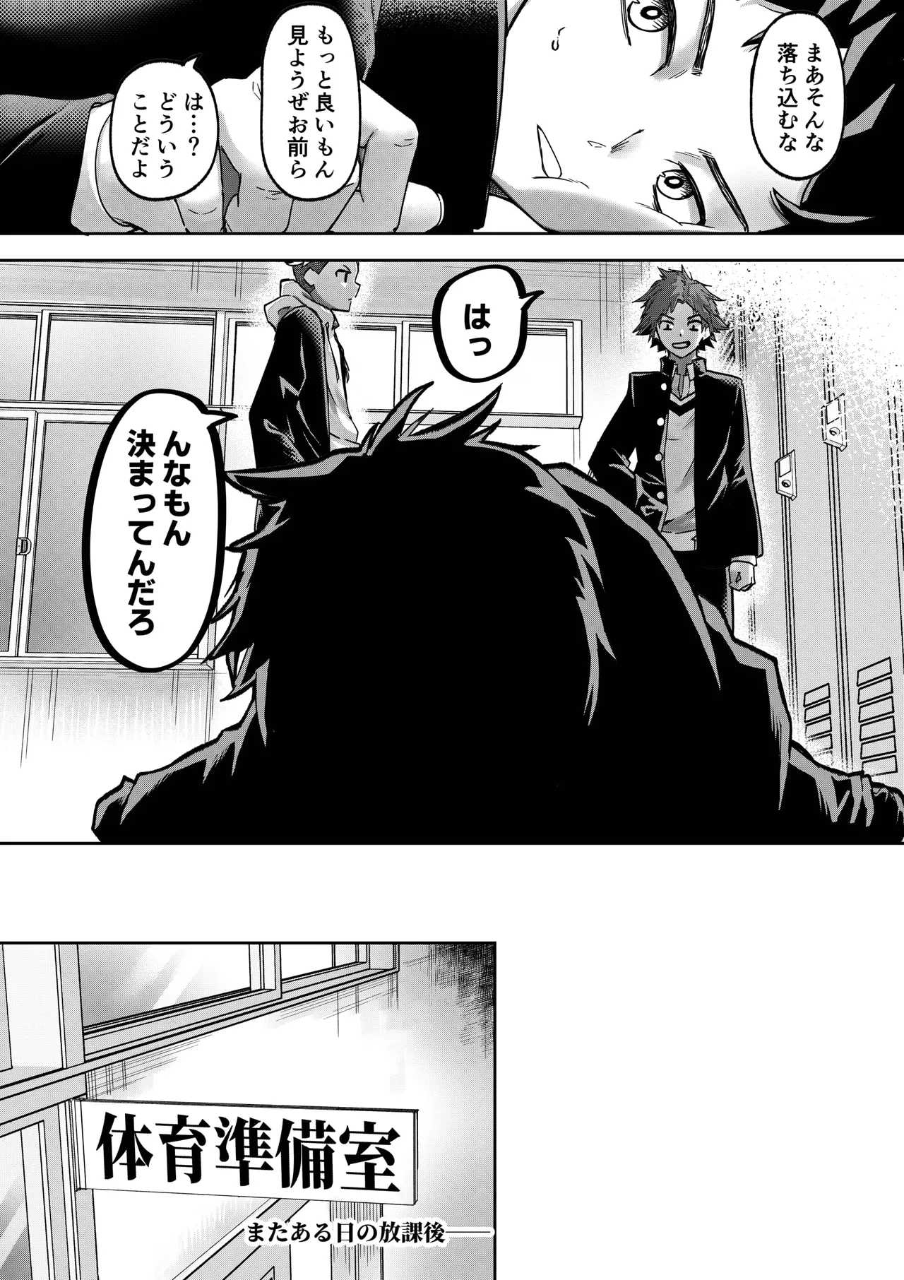 Kyonyuu JK Nemurasete Oppai wo Moteasobu page 10 full