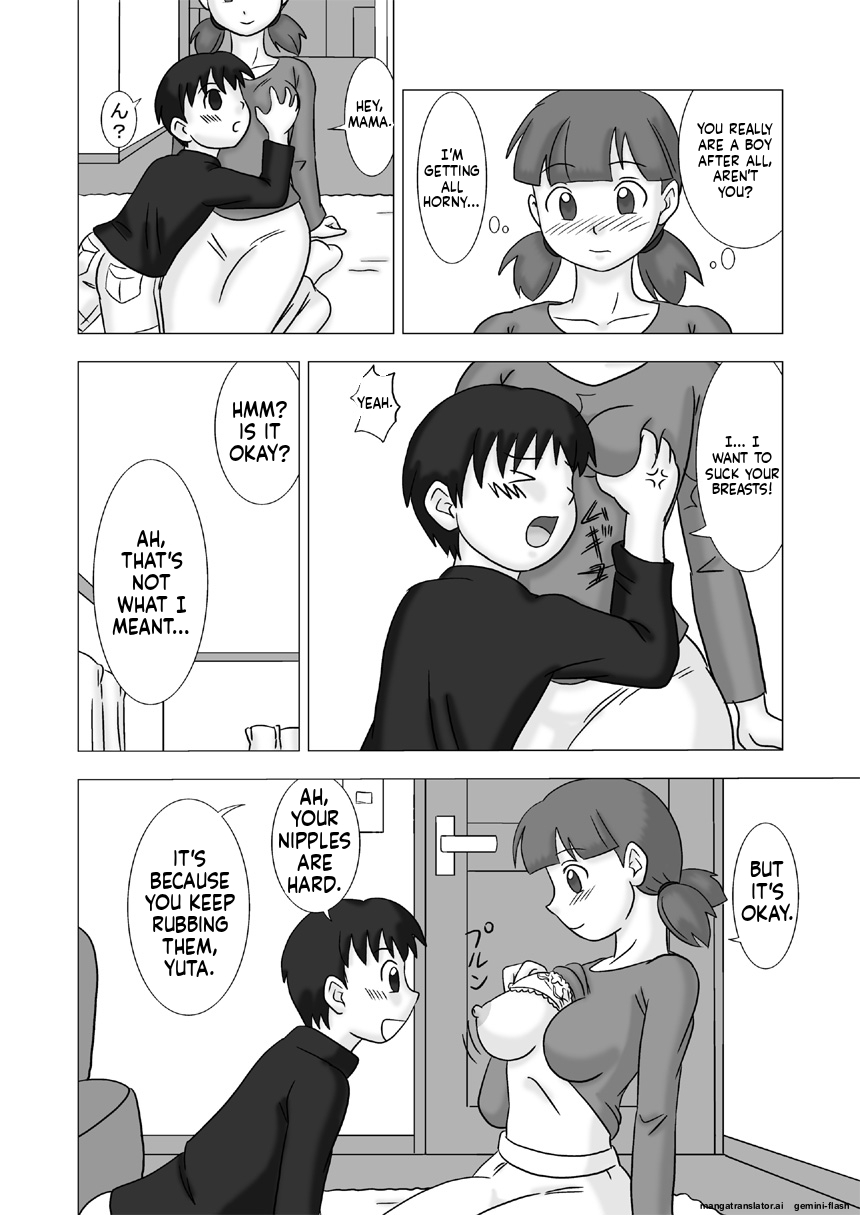 Mamagui Vol. 1 page 6 full
