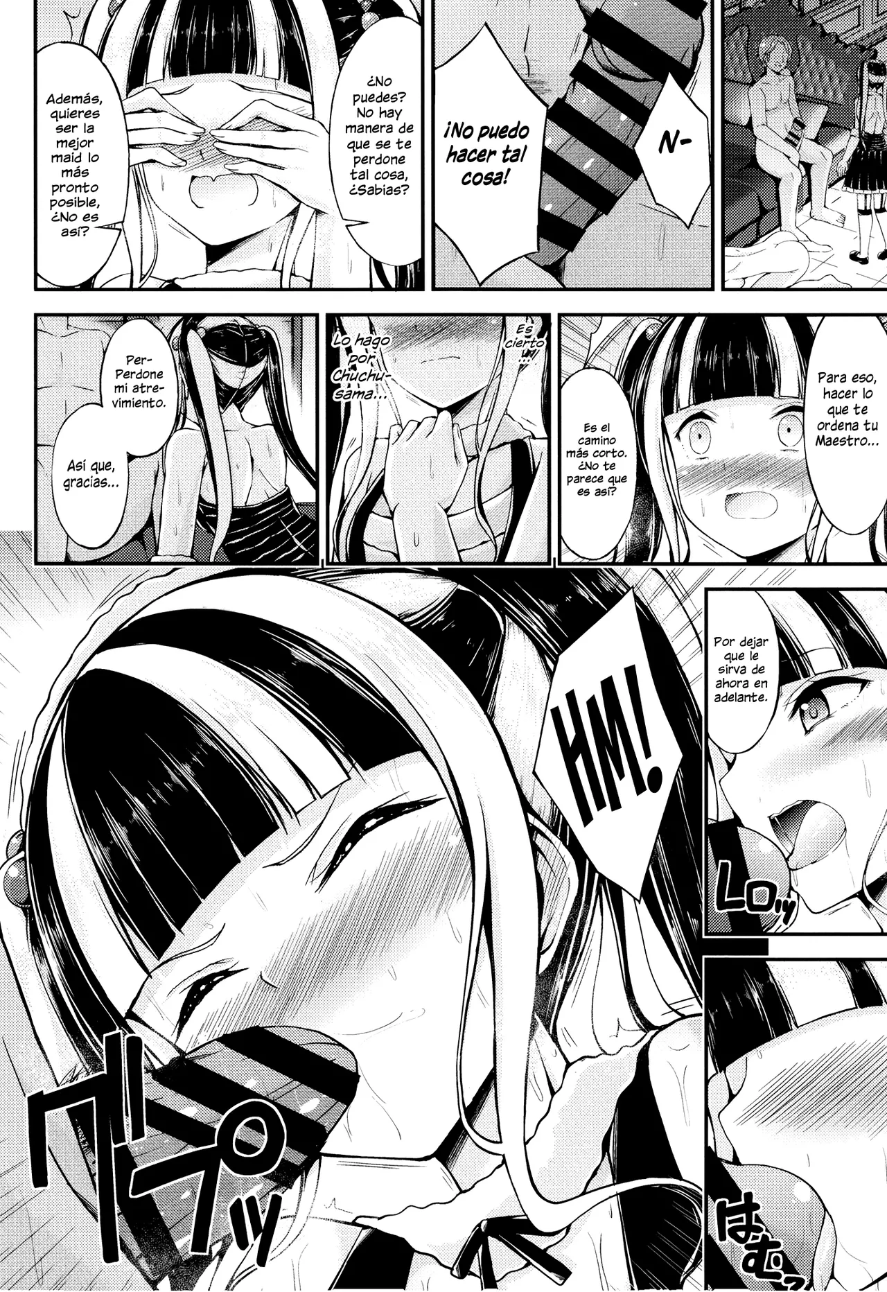 Pareo no Gohoushi page 6 full